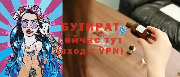 тгк Бугульма