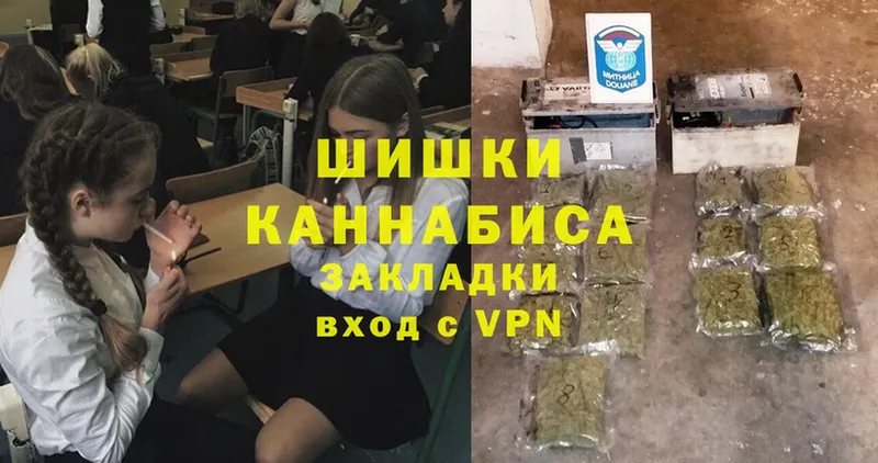 Шишки марихуана White Widow  Абаза 